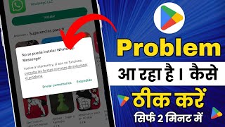 How to solve cant install app problem on play store  cant install problem solve play store [upl. by Haras]