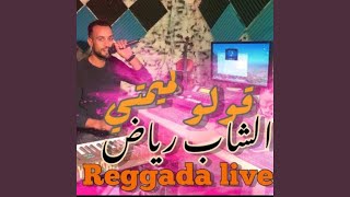 Golo lmimti Reggada live Live [upl. by Nylareg788]