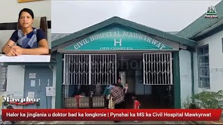 Halor ka jingïania u doktor bad ka longkmie  Pynshai ka MS jong ka Civil Hospital Mawkyrwat [upl. by Salb192]