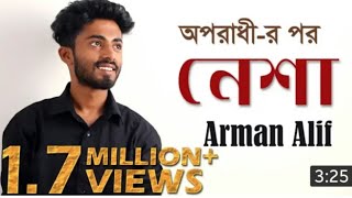 Tomar Neshai Poira Ami Hoilam Dewana by Armaan Alif [upl. by Dlawso]