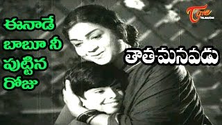 Narasimhudu Songs  Muddula Gopala  Jr NTR Amisha Patel [upl. by Dorette]