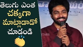 GV Prakash Superb Telugu Speech  Sarvam Thaala Mayam Movie Press Meet  Manastars [upl. by Nimzay910]