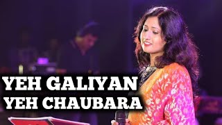 YEH GALIYAN YEH CHAUBARA  SAMPADA GOSWAMI  LATA MANGESHKAR  SIDDHARTH ENTERTAINERS [upl. by Morena]