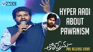 Hyper Aadi about Pawan Kalyan Pawanism  Tholi Prema Pre Release Event  Varun Tej  Raashi Khanna [upl. by Nett]