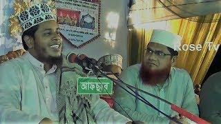 প্রশ্ন  চল্লিশা করলে নাকি মৃত ব্যক্তির আজাব হয়  মূফতী আলাউদ্দিন জিহাদী ৩০৯১৮ [upl. by Nereids]