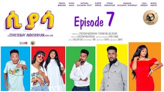 Arkan  ሲያሳ Siyasa Episode 7  New Eritrean Series Movie 2024 by Zerisenay Andebrhan [upl. by Peednus924]