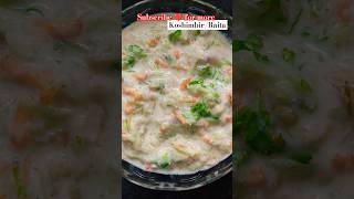 KoshimbirRaita recipe instantrecipe foodlover smitashahurajsuman [upl. by Adekahs278]