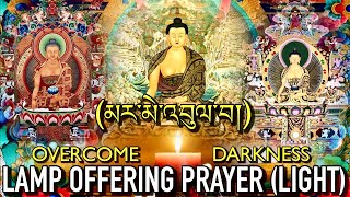 ☸️Butter Lamp Offeing Prayer 🪔མར་མེ་འབུལ་བ Marme Monlam [upl. by Asihtal200]