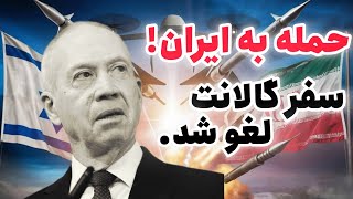 لایو امشب از دست ندید [upl. by Aramak437]