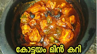 Kottayam style fish curry Neymeen curry kottayam fish curry  Naadan meencurry cooking [upl. by Tarsuss]