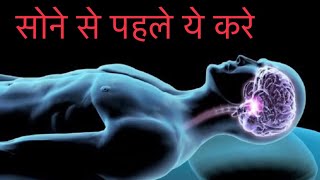 अवचेतन मन का रहस्य  Beautiful Mystery of the Subconscious Mind  Positive Thinking  FactTechz [upl. by Tavis269]