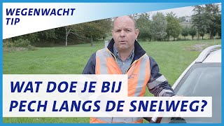 Wat moet je doen bij pech langs de snelweg  Wegenwachttip [upl. by Oicneserc785]