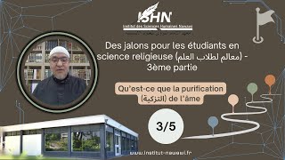 Des jalons pour les étudiants en science religieuse معالم لطلاب العلم 3ème partie  Tazkia [upl. by Spiegleman849]