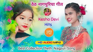 Singer kesho Devi and Laxman Singh new song nonstop new Theth Nagpuri song nonstop 🔥 [upl. by Llevert]