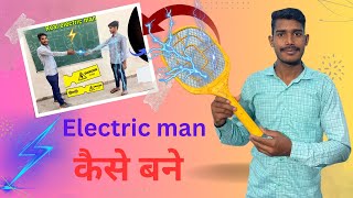 electric man kaise baneelectric manelectric man prankhow to make electric manstatic electricity [upl. by Kung628]