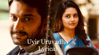 Uyir Uruvadha 💞  Iravukku Aayiram Kangal  Tamil Lyrical song [upl. by Clio]