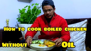 How To Cook Boiled Chicken Without Oil  Aakash Rawat  ​⁠Aakashrwt [upl. by Lamson]