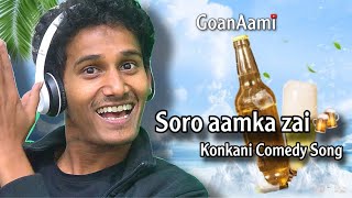 Soro Konkani comedy song 2024 funny goa konkanicomedy [upl. by Yrtnahc310]