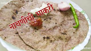 नाचणीची भाकरी  Nachani chi bhakri recipe  Ragi roti recipe [upl. by Ainitsirk383]