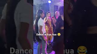 Dance m kya hua 😂😂 [upl. by Gagne]