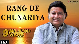 Rang De Chunariya by Anup Jalota  Anup Jalota Live In Concert  Bhakti Ras [upl. by Kela185]