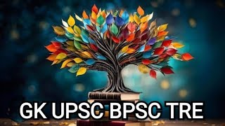 GK Competative Exam PreparationGeneral Knowledgecompetition in hindiGK in hindi upsc [upl. by Nnyloj]