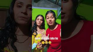 Boter id bana raha hu mein yaha 😕😂😅comedy funny short [upl. by Argus]