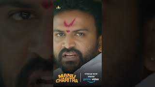 Manu Charitra Kannada Full Movie Now Streaming on Amazon Prime Video  shorts  youtubeshorts [upl. by Fulviah]