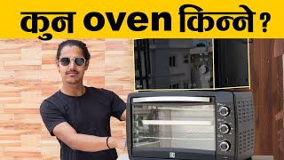 MICROWAVE VS OTG OVEN  WHICH ONE SHOULD YOU BUY   BUYING GUIDE [upl. by Rednijar]