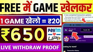 Jumbo App se Paisa Kaise KamayeJumbo App Withdrawal Wroof Jumbo Wlay Win or Use Cash [upl. by Flori625]