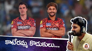 Sunrisers Hyderabad at IPL Mega Auction SRHs Rocking Auction [upl. by Anertal]