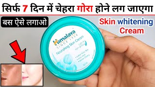 Himalaya Nourishing Skin Cream Review 2024  himalaya nourishing skin cream how to use [upl. by Eeryn]