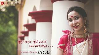 AALO AAJ GAAN HOYE By BIYAS  new music video song 2017  HD Video [upl. by Triley375]