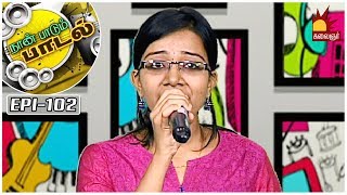 Sahayane Song  Naan Paadum Paadal  102  Platform for new talents  Kalaignar TV [upl. by Iv176]