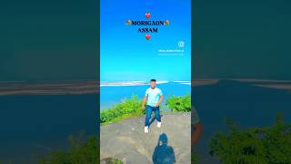 mayong assam virelshorts reels morigaonyoutuber rahul natural view love [upl. by Dominy917]