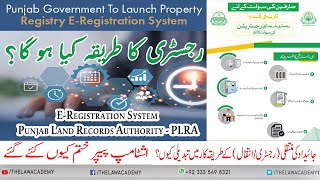 Registry ERegistration System  Online Punjab Property Registration  ERegistration of Sales Deed [upl. by Lletnuahs]