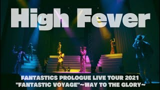 【 quotFANTASTIC VOYAGEquot  Live movie】 High Fever  FANTASTICS from EXILE TRIBE [upl. by Atekram]