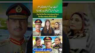 Army Chief Asim Munirs family background Asim relationship with Mohsin Naqvi and Pervaiz ElahiP2 [upl. by Anoirb163]