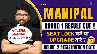 Manipal Counselling 2022  Round 1 Result Out  CSE IT Cutoff  Admission  Campus  Fees  MIT [upl. by Konikow606]