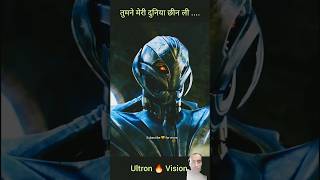 Tumne meri Duniya chhin li mai Tumhari Chhin lunga 🔥 Ultron Dialogue  Tony stark status shorts [upl. by Nibla]