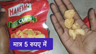 Mahesh CUPS Indian Snacks [upl. by Miharbi]