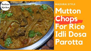 Madurai Road Side Mutton SalnaMutton Chops Kulambu In TamilParotta Salna For Idli Dosa Chapathi [upl. by Ellebanna]