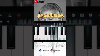 Rasavae unna nambi  80s song  Muthal Mariyathai  Maestro Ilayaraja  Piano Cove piano pianotuto [upl. by Ful933]