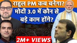 Kaartik Gor explains राहुल PM कब बनेगा मोदी 30 में कौन से बड़े काम होंगे KaartikGor [upl. by Sirob220]