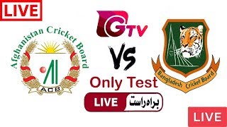 🔴Gazi TV Live Cricket Match Today Online Bangladesh vs Afghanistan 1st Test Match 2019 [upl. by Alocin]