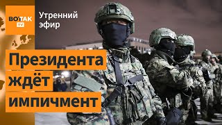 ⚠️Попытка госпереворота в Южной Корее Взрывы в Рязани Новороссийске и Брянске  Утренний эфир [upl. by Aiyot]