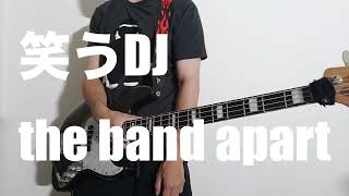 Bass Cover the band apart「笑うDJ」 [upl. by Pare818]