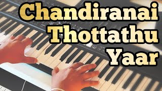 Chandiranai Thottathu Yaar Piano Version Cover  Ratchagan  A R Rahman [upl. by Joscelin]