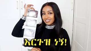 IM PREGNANT  FIRST TRIMESTER RECAP  የመጀመርያ እርግዝና 12 ሳምንታት [upl. by Nitsugua320]