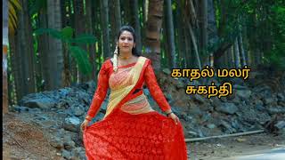 Nilavukkul Neruppu 2024 Drama Tittle Song in Village Drama Mallasamudram [upl. by Brockwell]